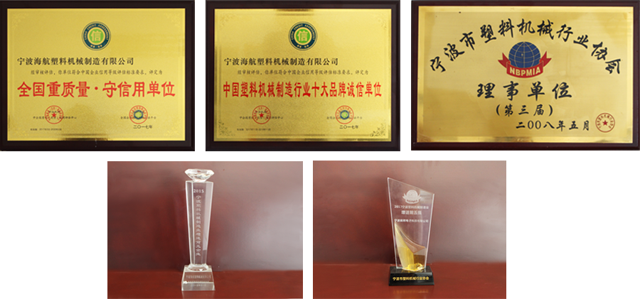 榮譽(yù).png